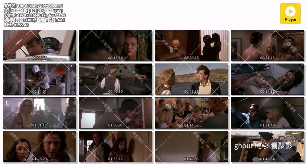 The Getaway 1994 25.mp4.jpg