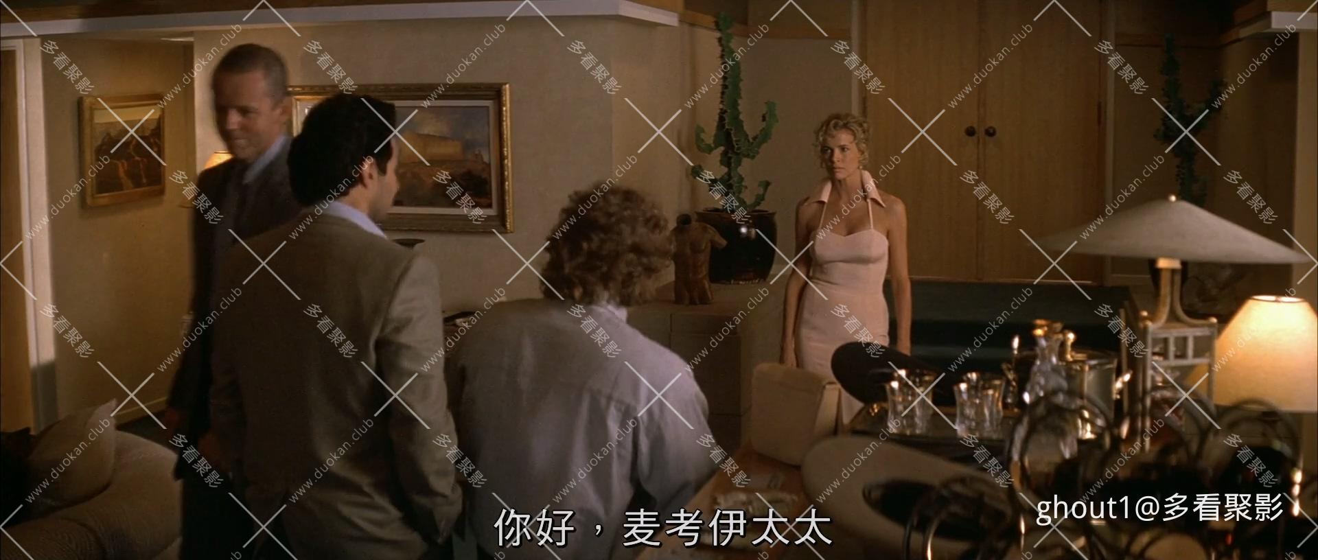 The Getaway 1994 25.mp4_001508.770.jpg