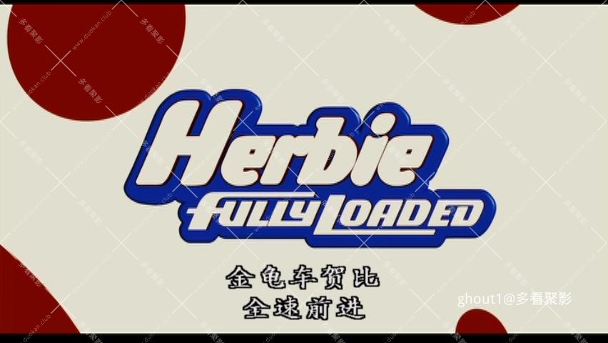 Herbie Fully Loaded.mkv_000026.126.jpg