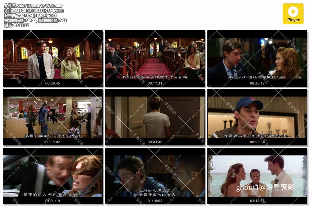 2007 License to Wed.mkv.jpg