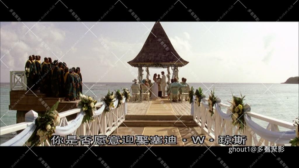 2007 License to Wed.mkv_011822.523.jpg