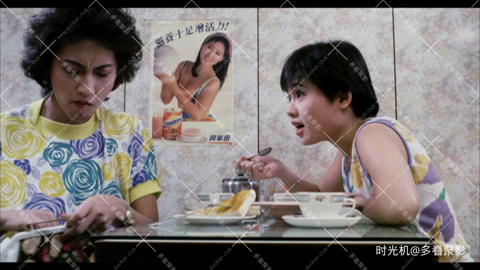 卫斯理之霸王卸甲.Bury.Me.High.1991.1080p.MyTVS.WEB-DL.H265.AAC-YingWEB.mkv_20260.jpg