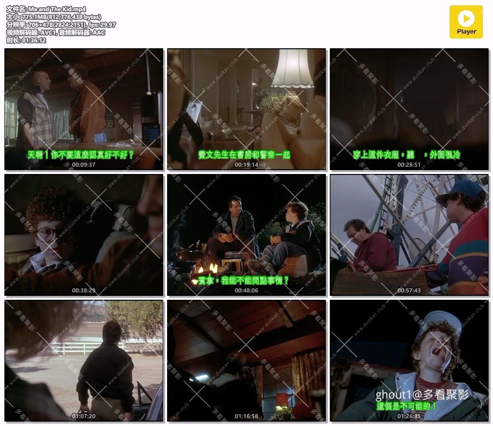 Me and The Kid.mp4.jpg