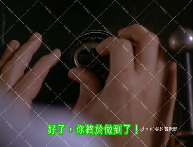 Me and The Kid.mp4_000440.427.jpg