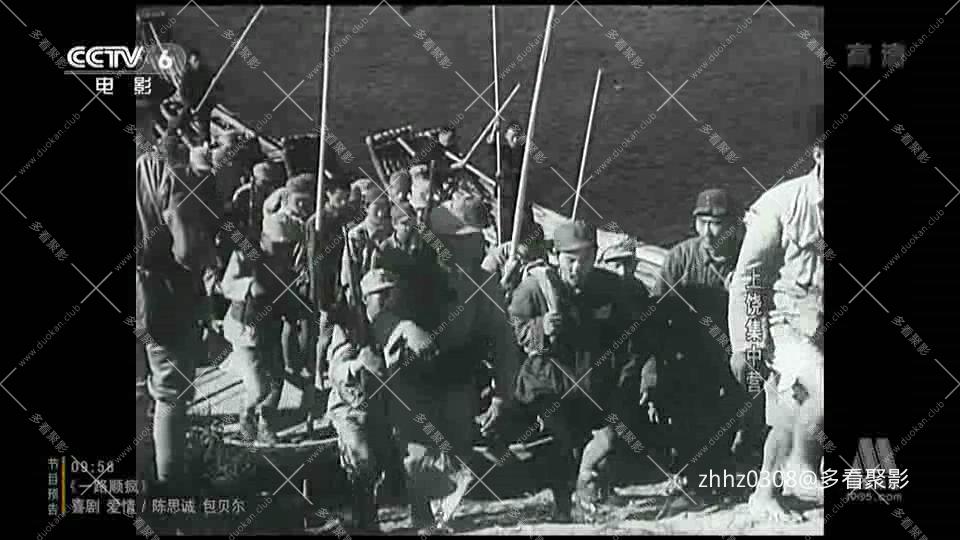 上饶集中营 (1951).mp4_20260721_101452874.jpg