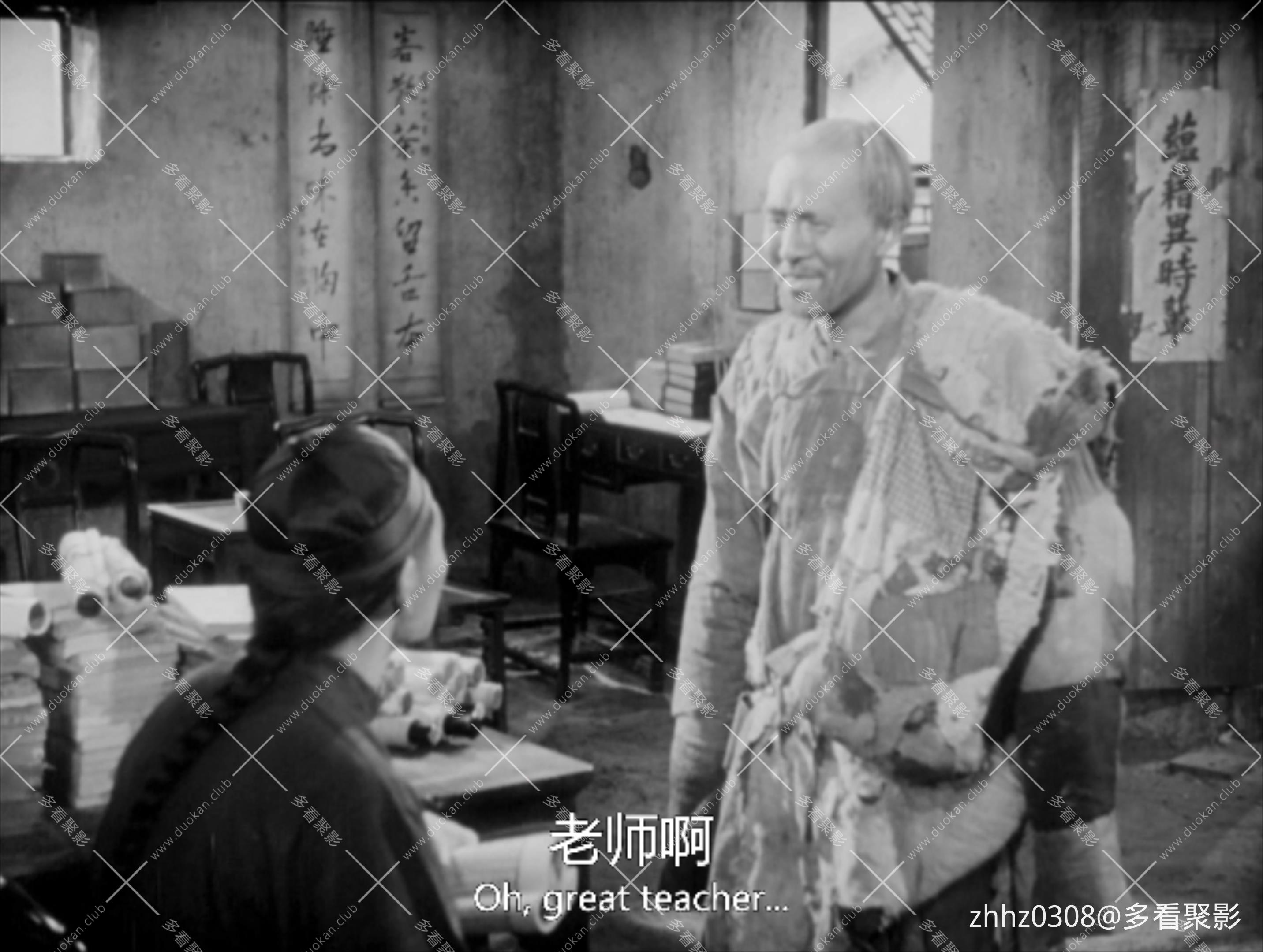 武训传 1951.mp4_20260721_111043490.jpg