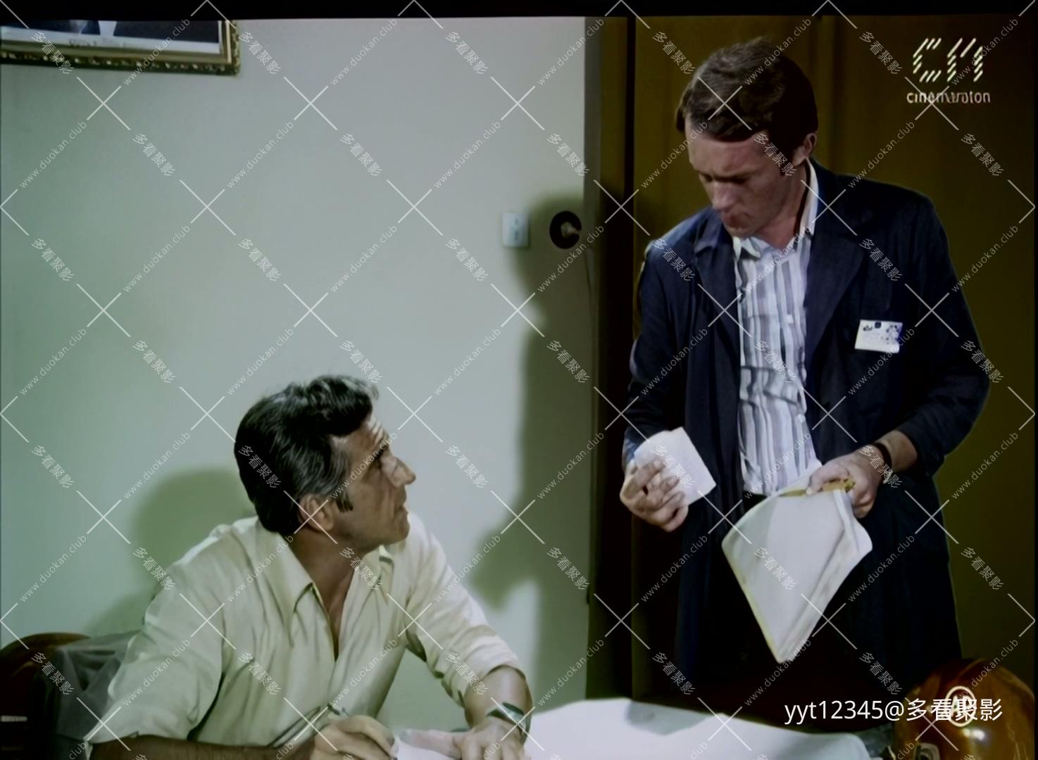 沸腾的生活[罗][1976] Iris2.mkv_20260731_113402.026.jpg