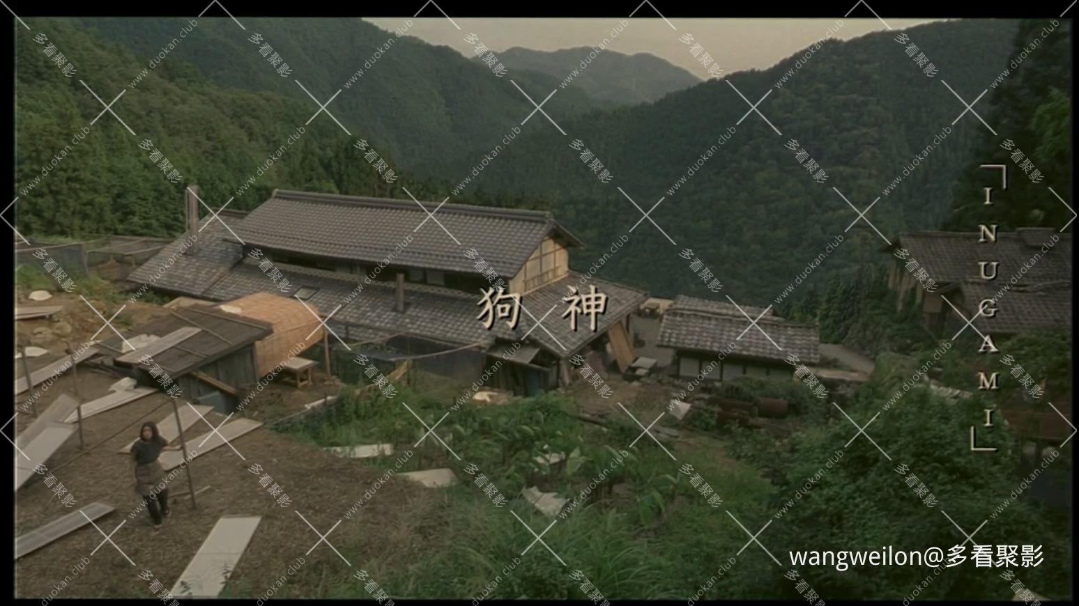 Inugami.2001.JAPANESE.1080p.WEBRip.AC3.x264 狗神 (国配).mkv_20260801_112714.658.jpg