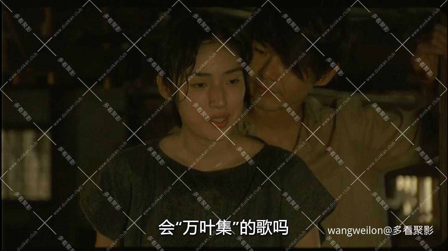 Inugami.2001.JAPANESE.1080p.WEBRip.AC3.x264 狗神 (国配).mkv_20260801_113404.571.jpg