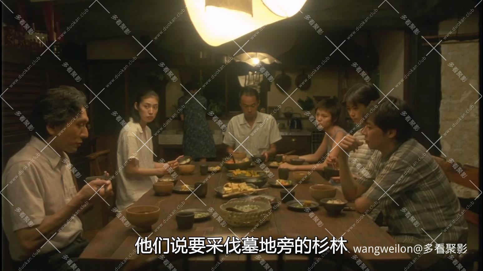 Inugami.2001.JAPANESE.1080p.WEBRip.AC3.x264 狗神 (国配).mkv_20260801_113525.218.jpg