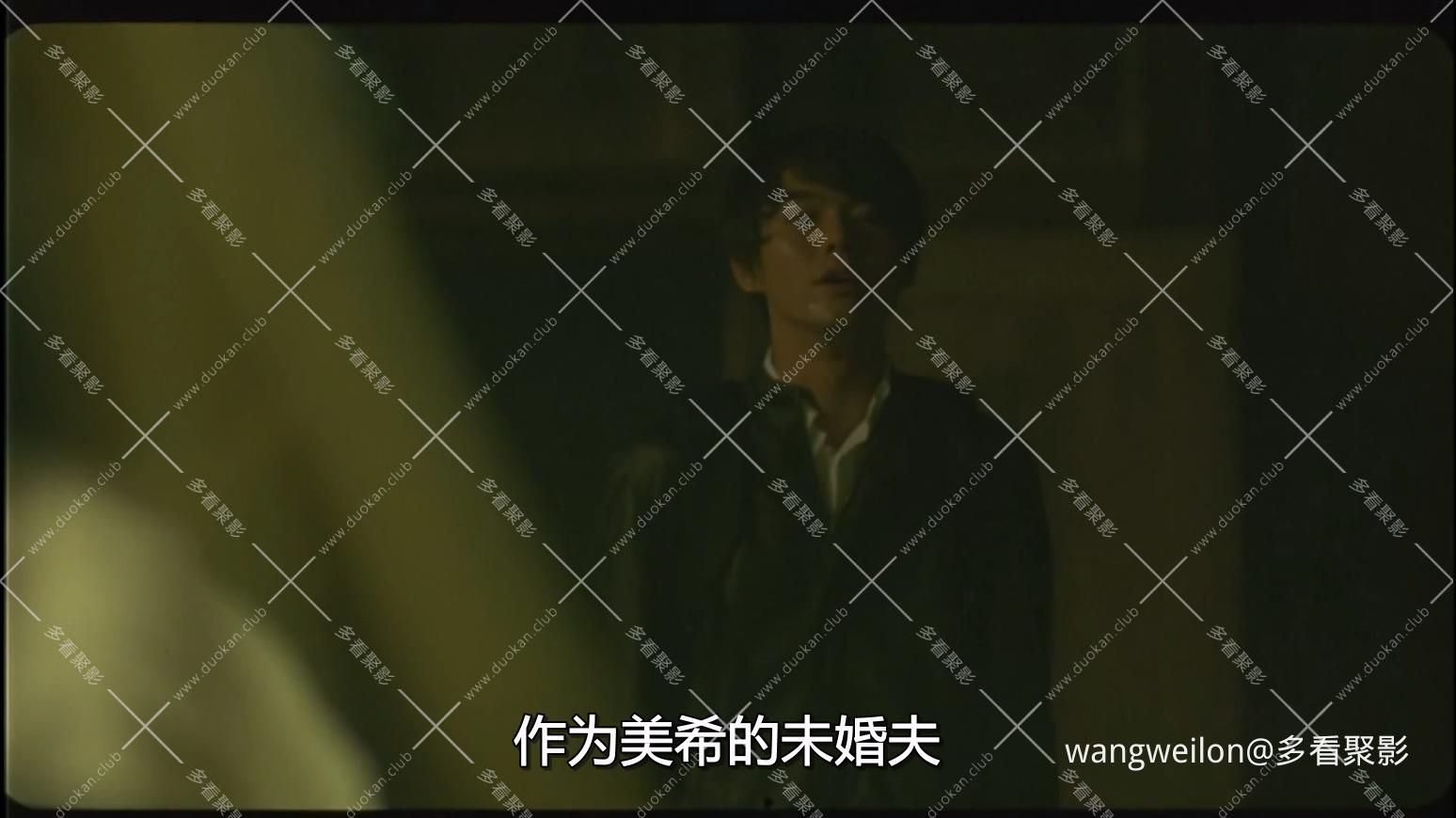 Inugami.2001.JAPANESE.1080p.WEBRip.AC3.x264 狗神 (国配).mkv_20260801_113705.291.jpg