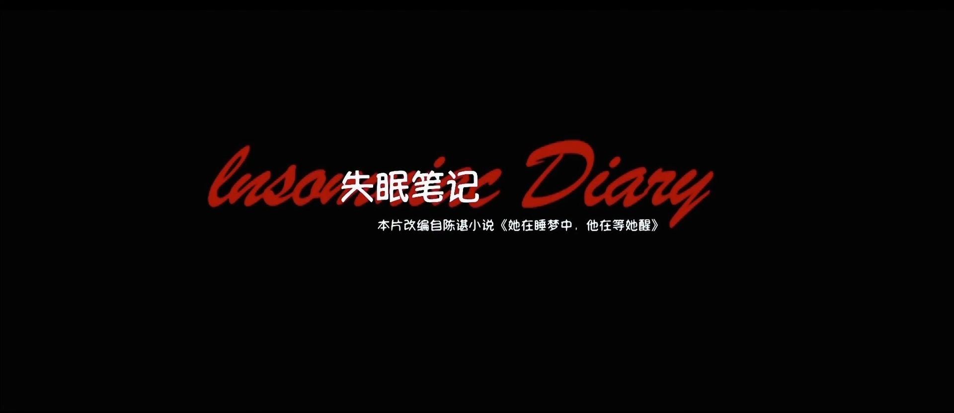 Shi Mian Bi Ji 2015 WEB-DL 1080p H264 AAC-dingfengbo.mp4_1785687248201.png