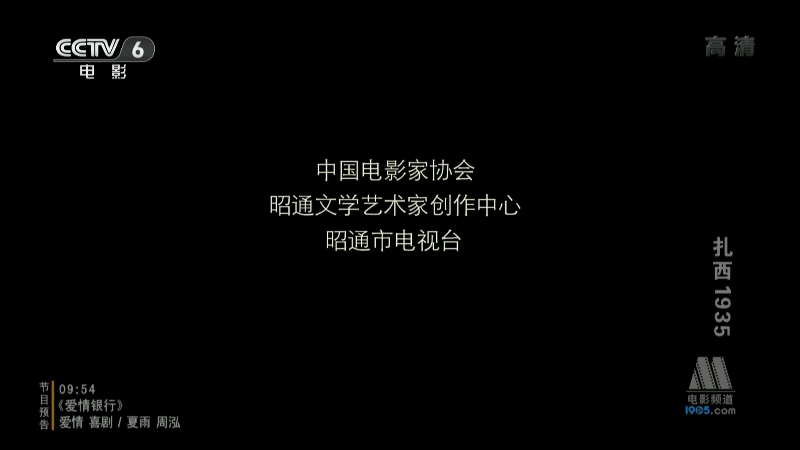 扎西1935.ts_115生活(曾用名“115网盘”)_数字生活平台_1785693502869.png