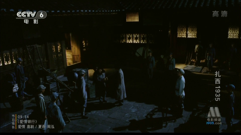 扎西1935.ts_115生活(曾用名“115网盘”)_数字生活平台_1785693534357.png