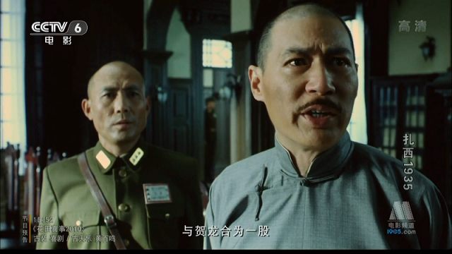 扎西1935.ts_115生活(曾用名“115网盘”)_数字生活平台_1785693544909.png