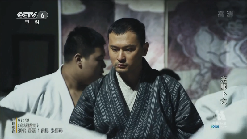宗师卜六(吴樾徐熙颜)动作抗战.ts_115生活(曾用名“115网盘”)_数字生活平台_1785693245650.png