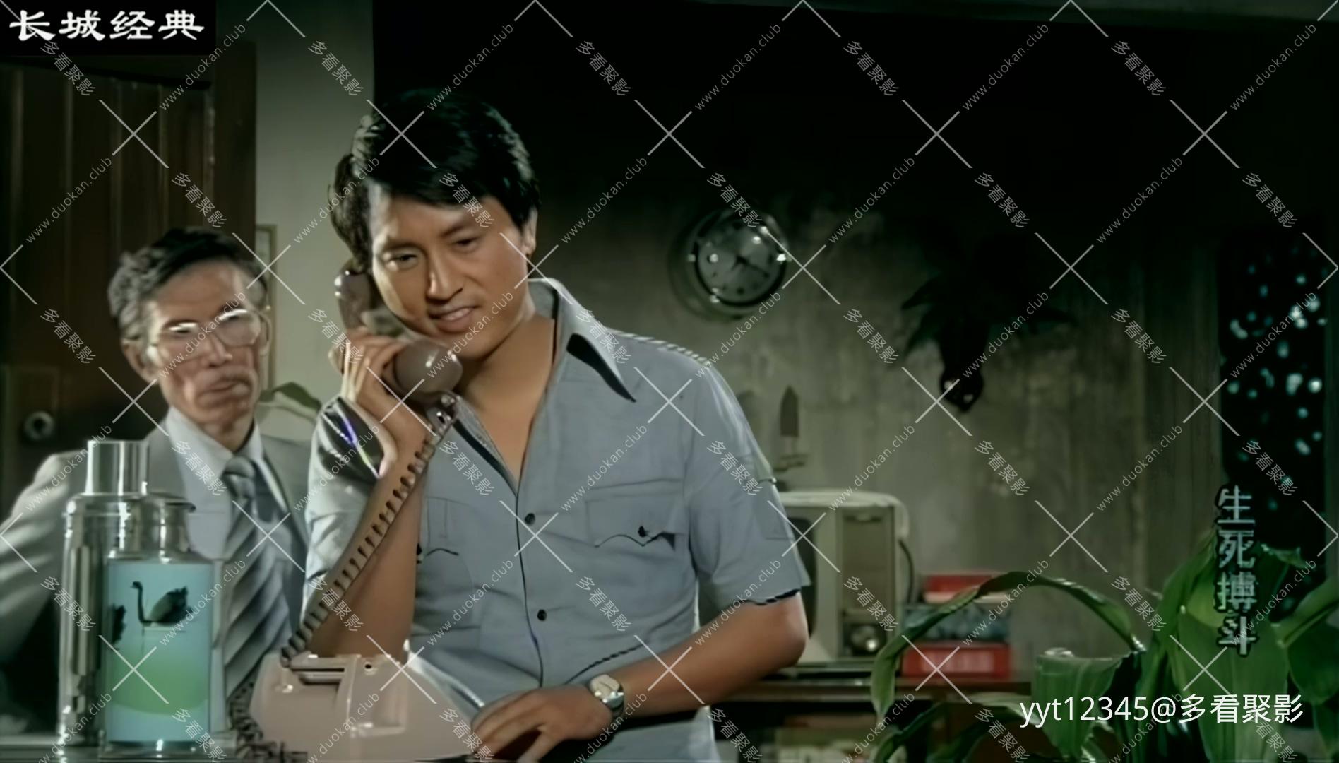 生死搏斗[1977] Prob3.mkv_20260803_131754.263.jpg