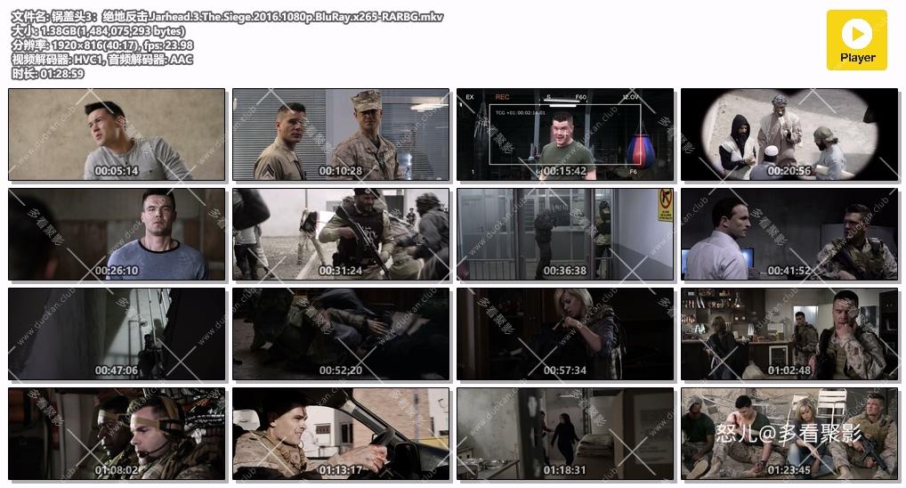 锅盖头3：绝地反击.Jarhead.3.The.Siege.2016.1080p.BluRay.x265-RARBG.mkv.jpg