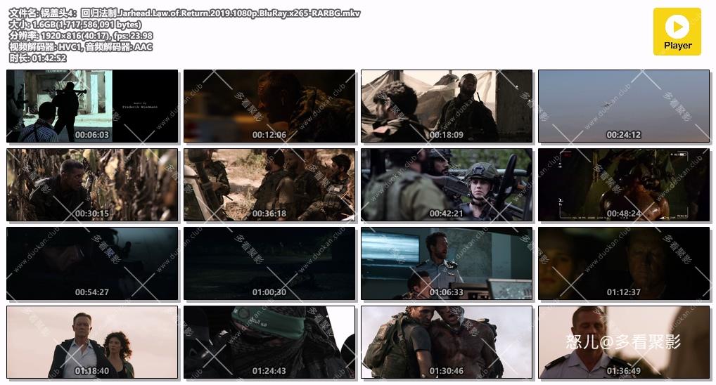 锅盖头4：回归法制.Jarhead.Law.of.Return.2019.1080p.BluRay.x265-RARBG.mkv.jpg