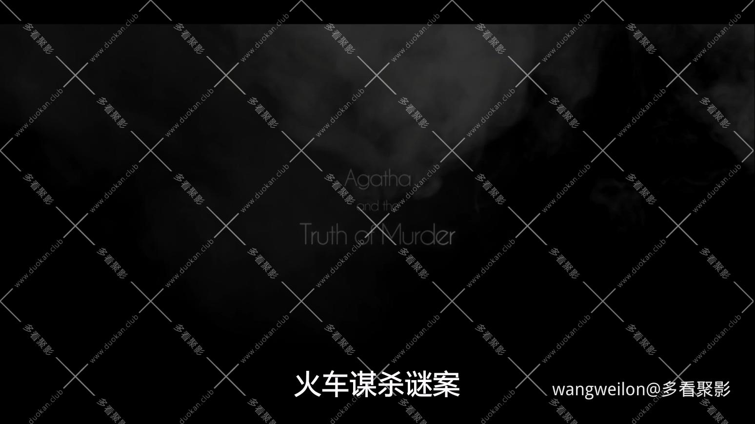 火车谋杀谜案 2018 1080p BluRay x264 (国配).mkv_20260805_093629.694.jpg