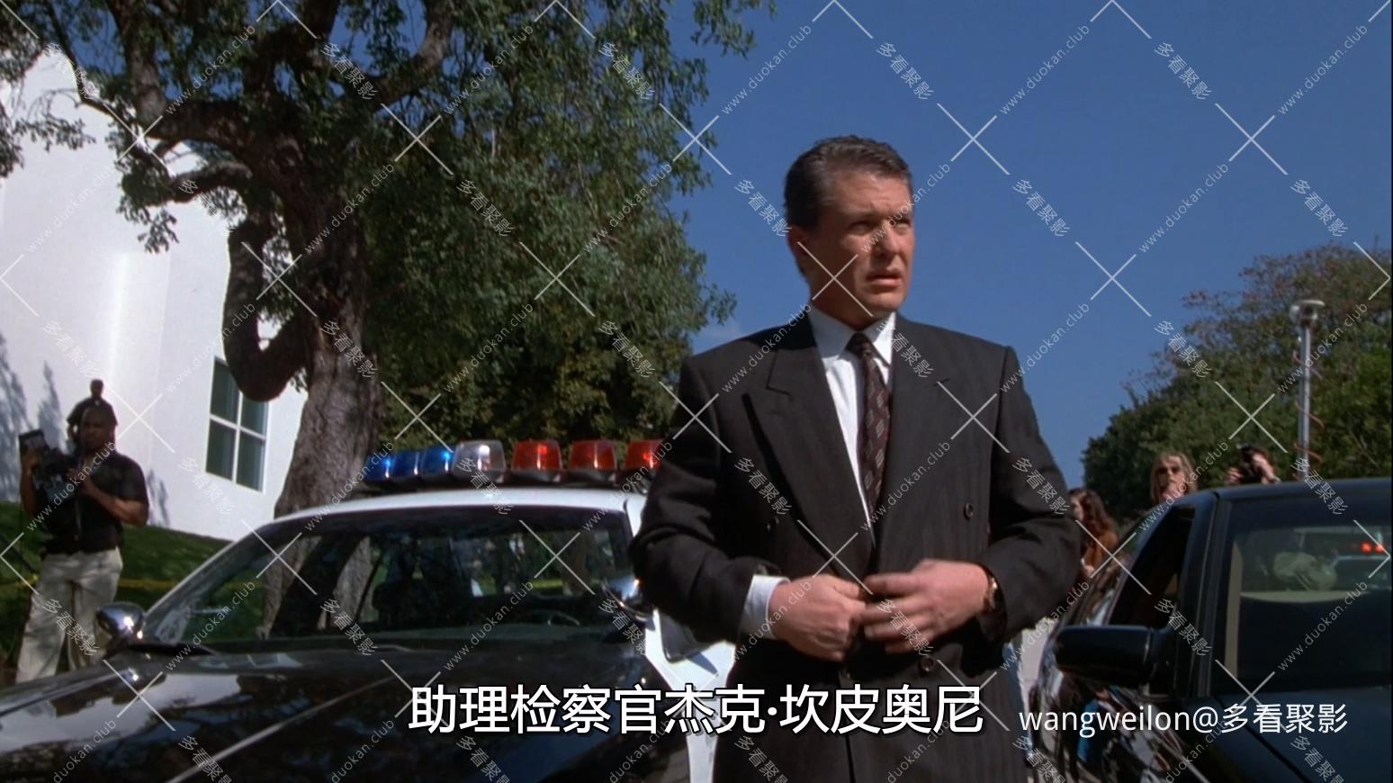Shadow of Doubt 1998 1080p AMZN WEB-DL (国配).mkv_20260806_114807.095.jpg