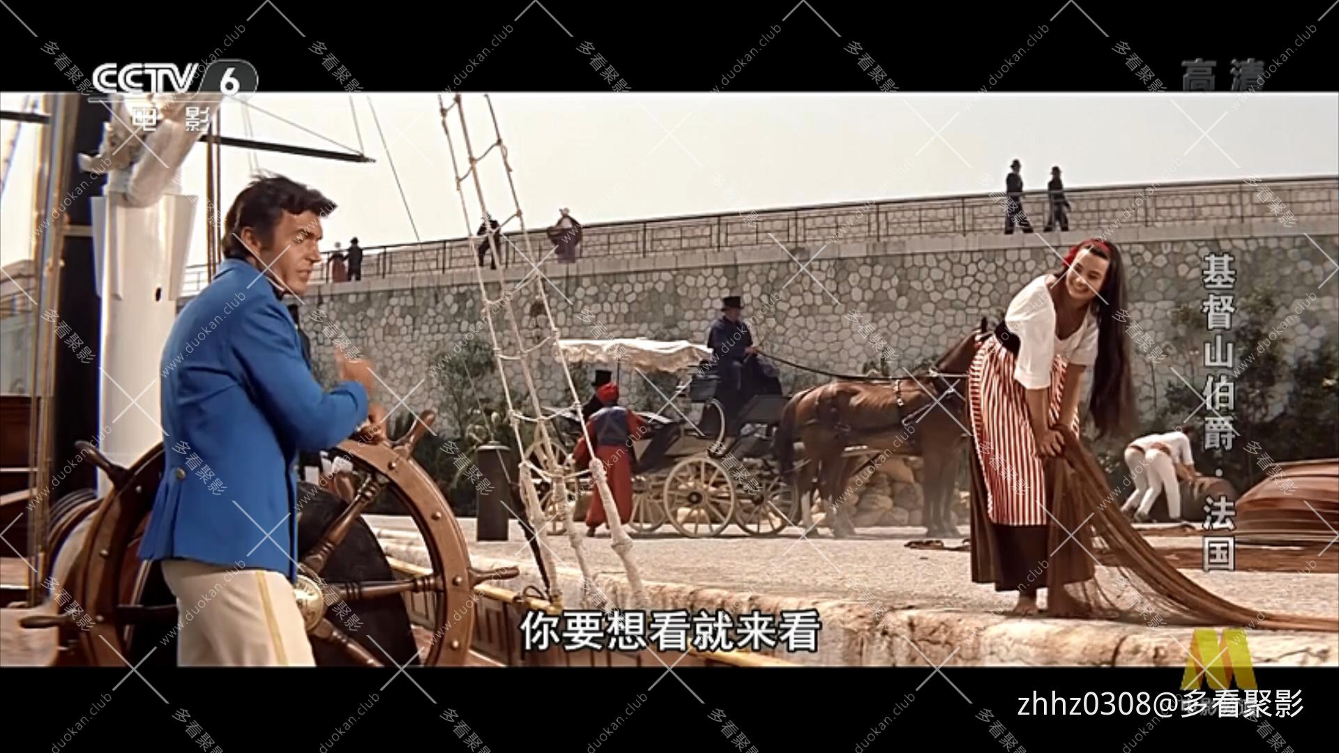 基督山伯爵.The Count of Monte Cristo.1961.HDTV.1080i.x264.ac3.jyt.mkv_20260806_1.jpg