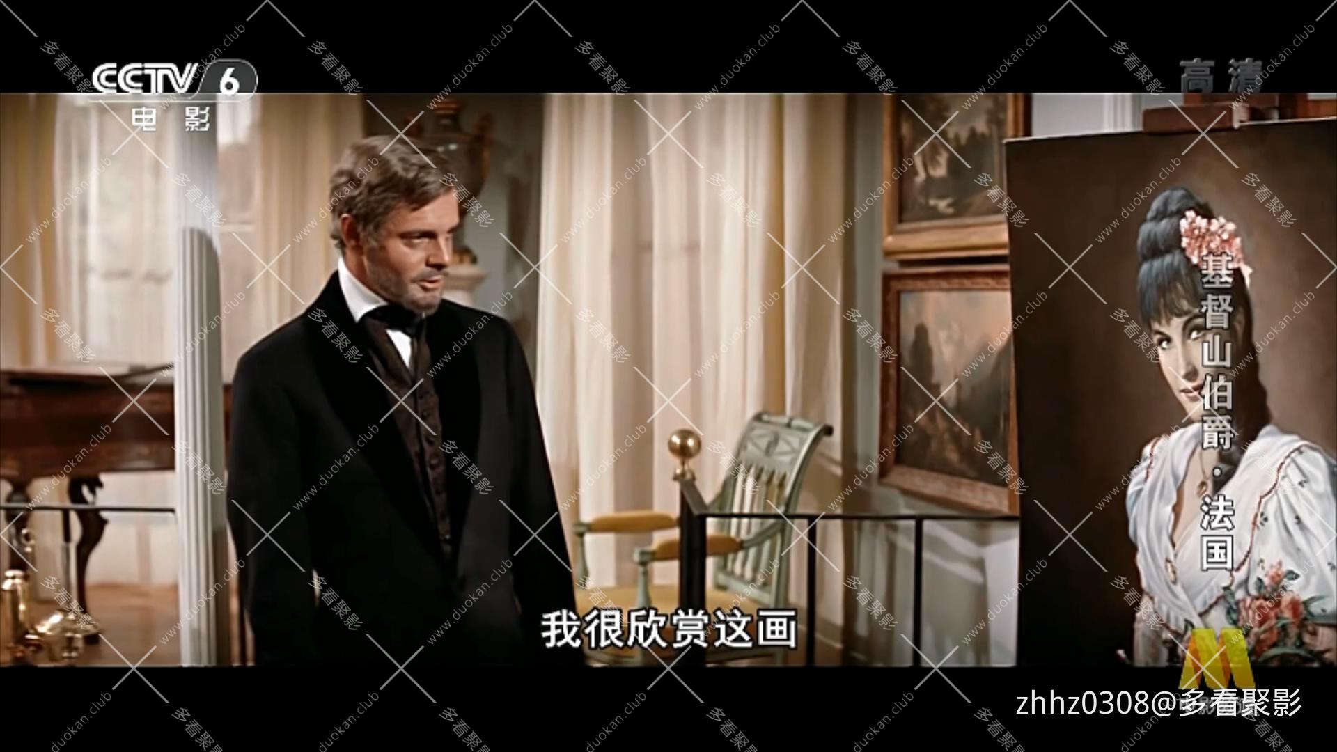基督山伯爵.The Count of Monte Cristo.1961.HDTV.1080i.x264.ac3.jyt.mkv_20260806_1.jpg