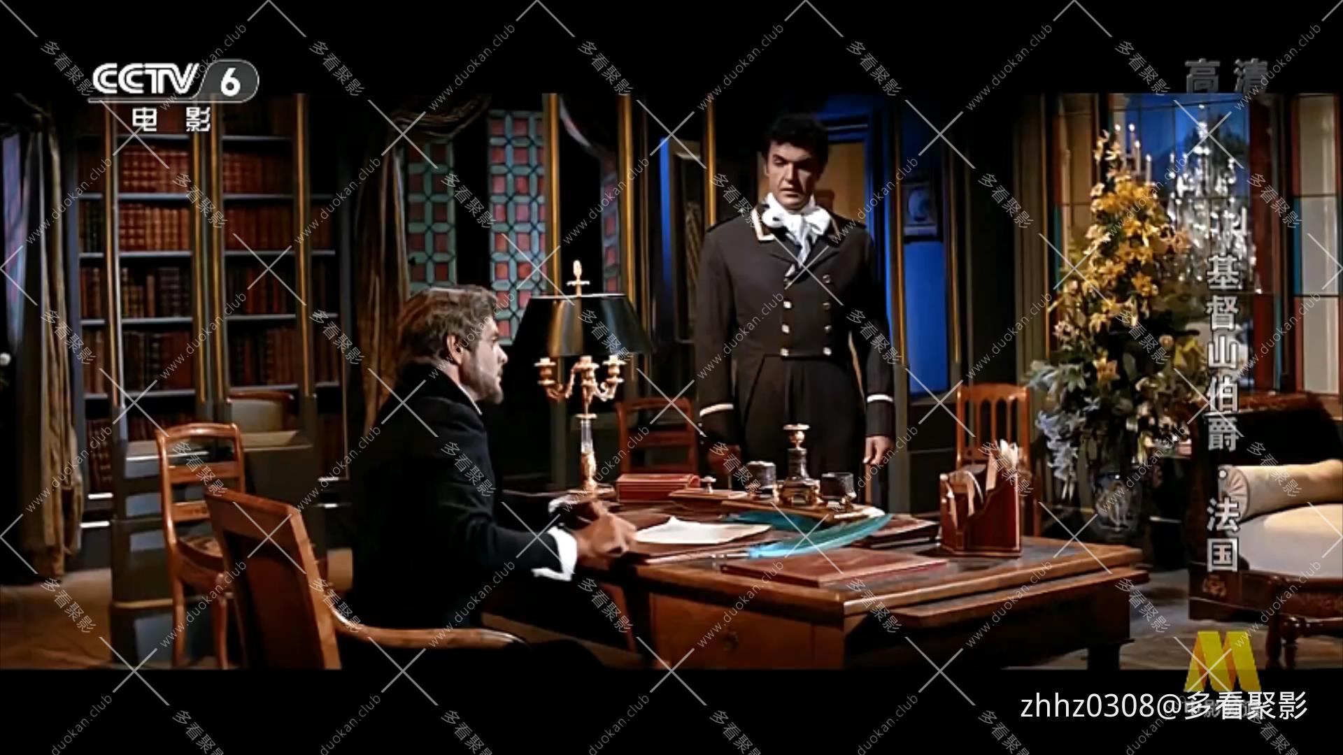 基督山伯爵.The Count of Monte Cristo.1961.HDTV.1080i.x264.ac3.jyt.mkv_20260806_1.jpg