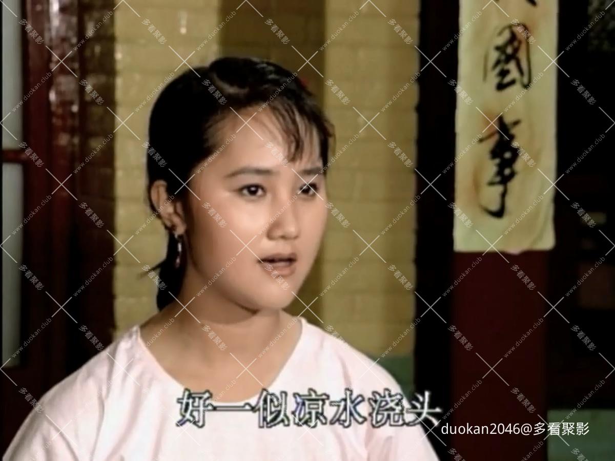 01 第1集 第一集.flv_20260807_104623.068.jpg
