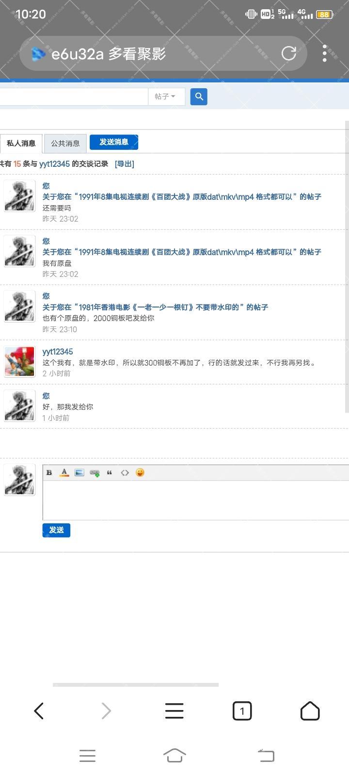 Screenshot_20260808_102022.jpg