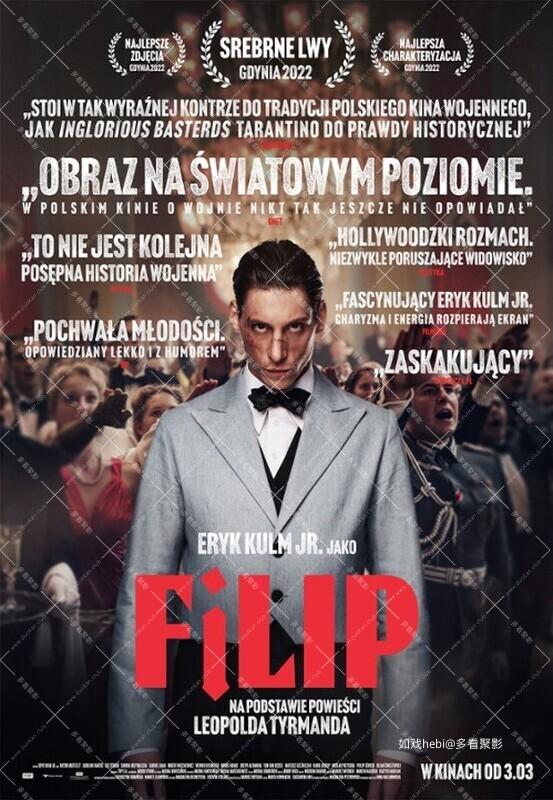 菲利普 Filip (2022).jpg