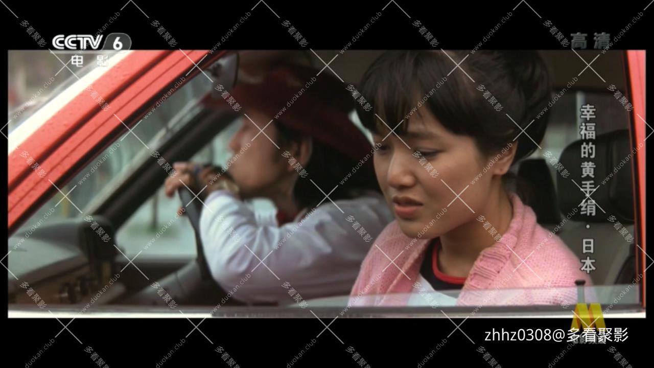幸福的黄手绢(上译1977)日本.mkv_20260808_235347332.jpg