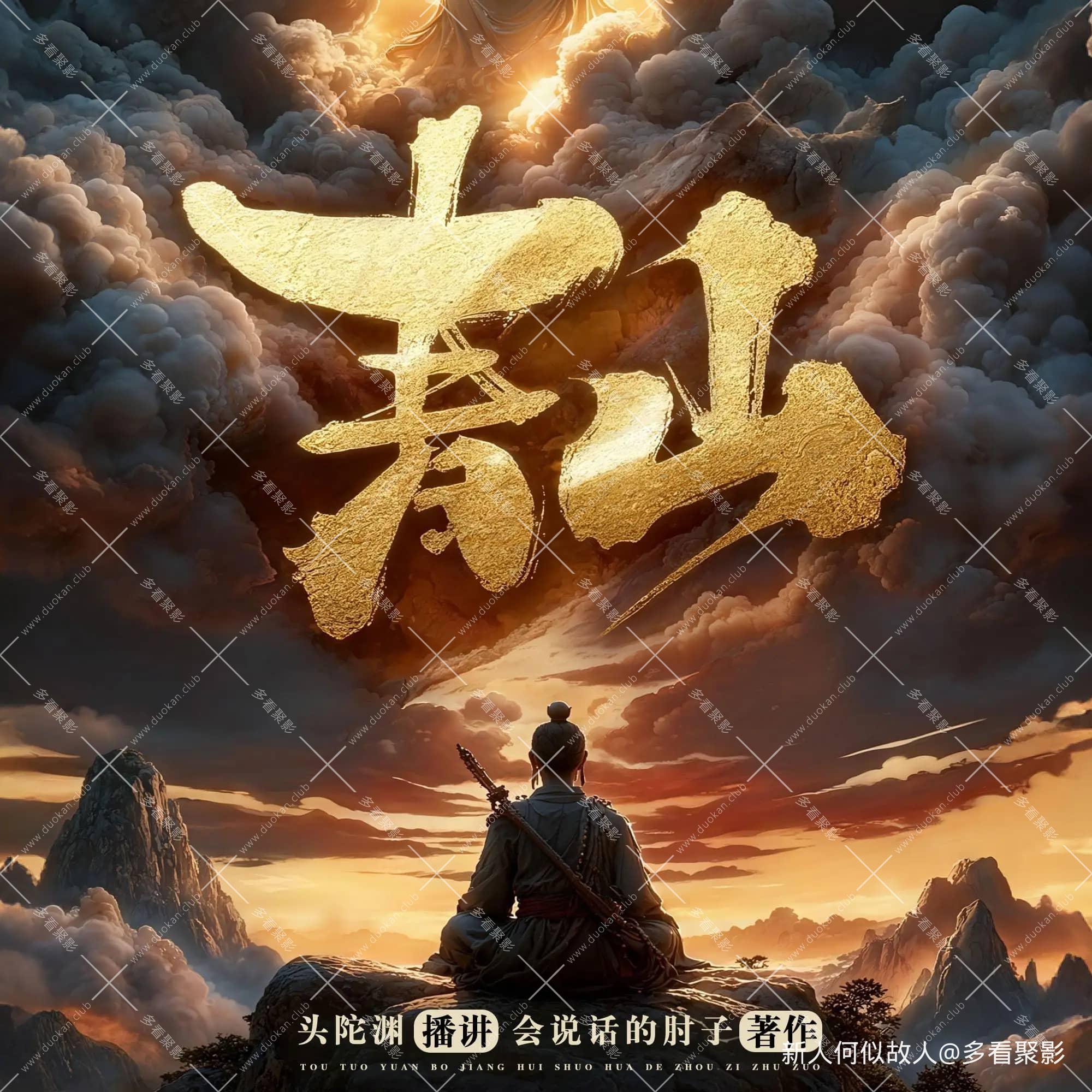 青山.jpg