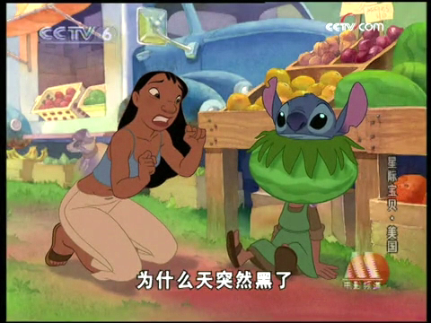 星际宝贝电影第一部[00_41_31][20260810-091646].png