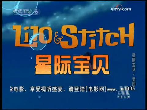 星际宝贝电影第一部-封面.jpg