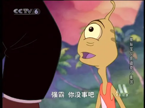 星际宝贝史迪奇[00_36_55][20260810-092719].webp