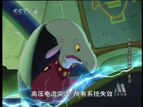 星际宝贝史迪奇[00_40_05][20260810-092722].webp
