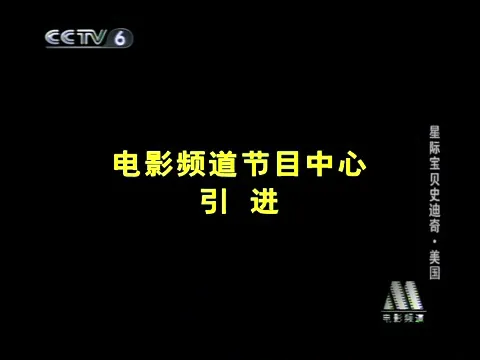 星际宝贝史迪奇[00_58_02][20260810-092826].webp