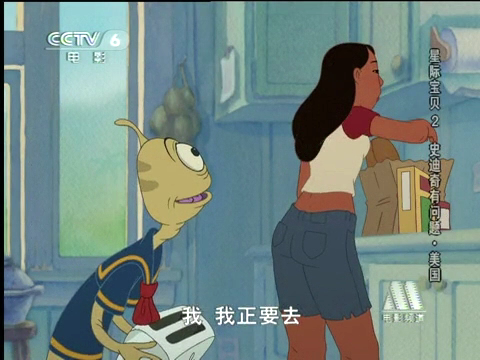 星际宝贝2：史迪奇有问题[00_27_55][20260810-093907].png