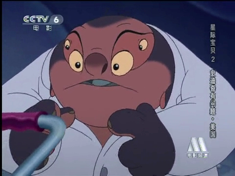 星际宝贝2：史迪奇有问题[00_46_50][20260810-093918].png