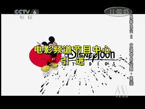 星际宝贝2：史迪奇有问题[01_05_04][20260810-093957].png