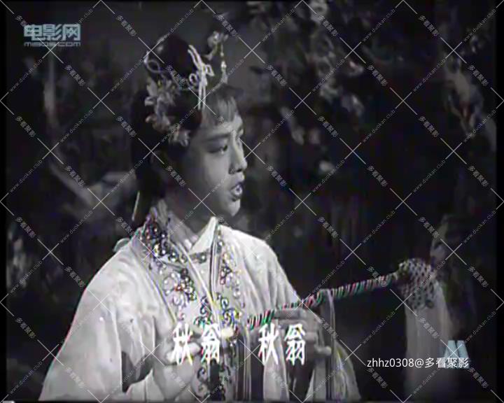 秋翁遇仙记.mp4_20260813_153007100.jpg