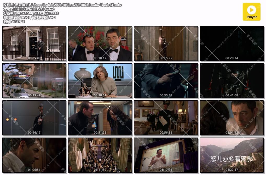 憨豆特工1.Johnny English.2003.1080p.x265.10bit.3audio-Tigole (1).mkv.jpg