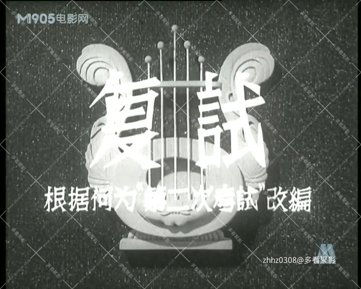复试.mp4_20260815_132104.706.jpg