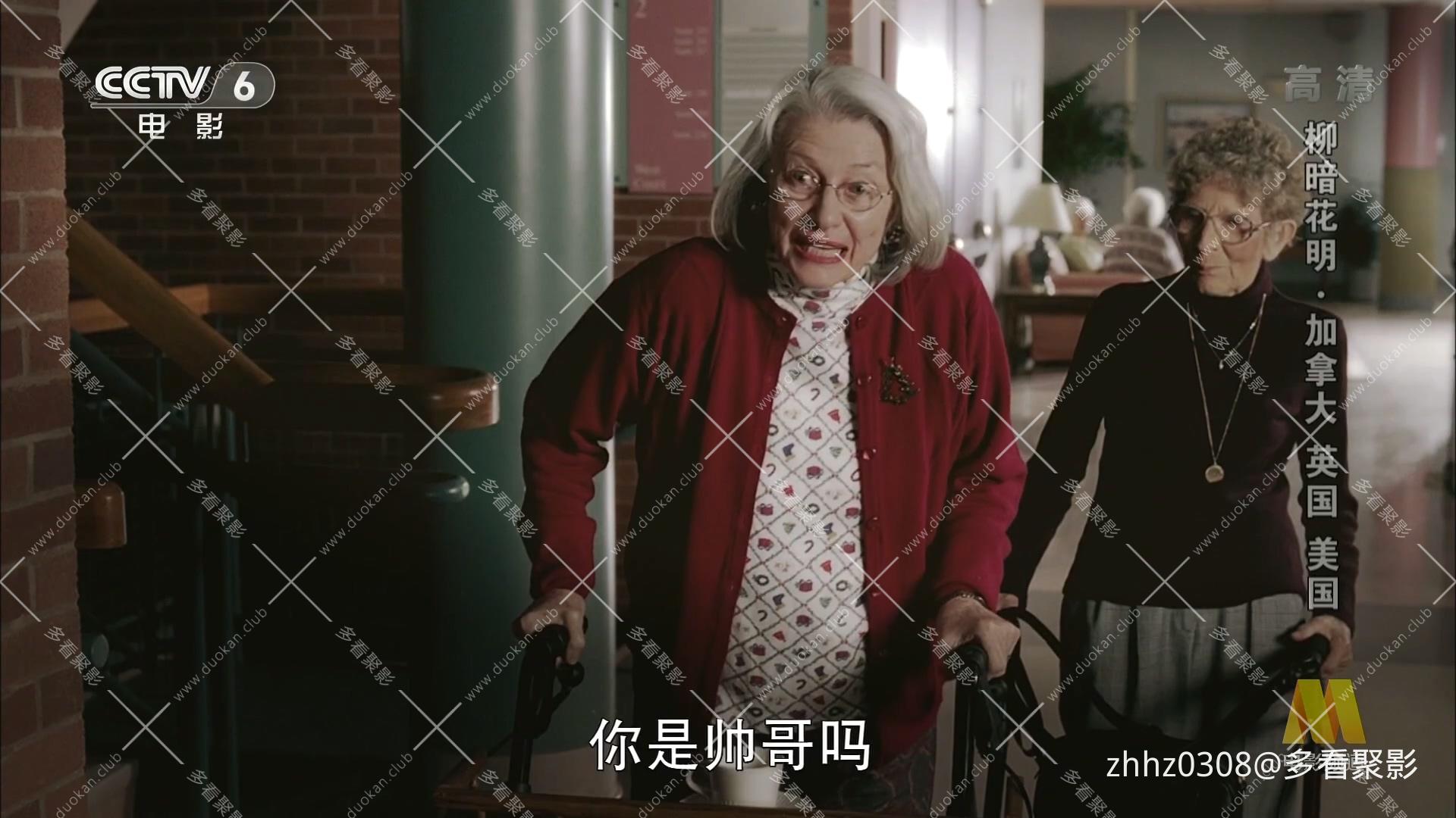 柳暗花明.Away.from.Her.2006.CCTV6.HD1080P.国语中字.mp4_20260817_102929.828.jpg