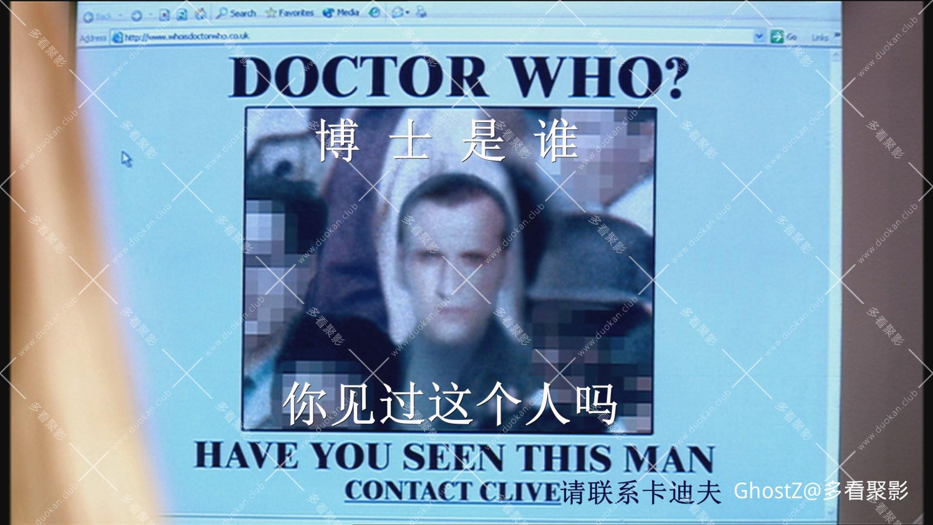 神秘博士 S01 (5).jpg