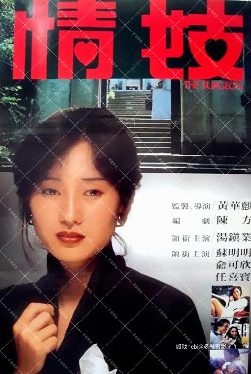穿梭阴阳界.jpg