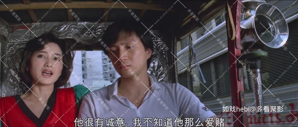 穿梭阴阳界The Surgeon.1984.mkv_20260815_093808.311.jpg