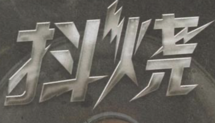 截屏2026-08-20 10.36.57.png