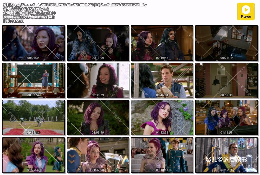 后裔.Descendants.2015.1080p.WEB-DL.x265.10bit.AC3(5.1).2audio.HEVC-NORMTEAM.mkv.jpg